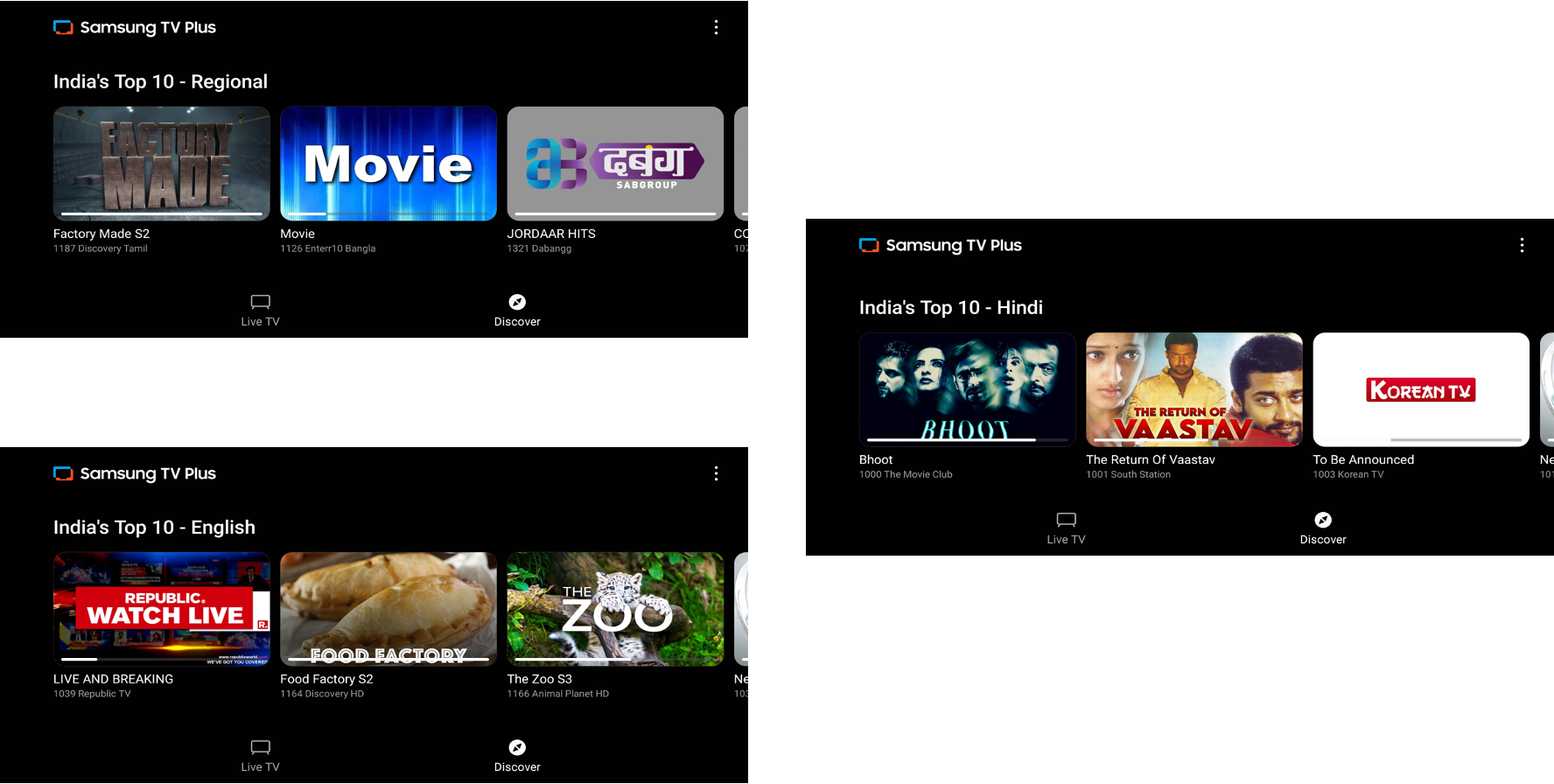 What deals is tvplus