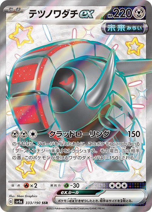pokemon tcg pocket holo cards TCG: 25 Cards In Pokemon TCG Pocket