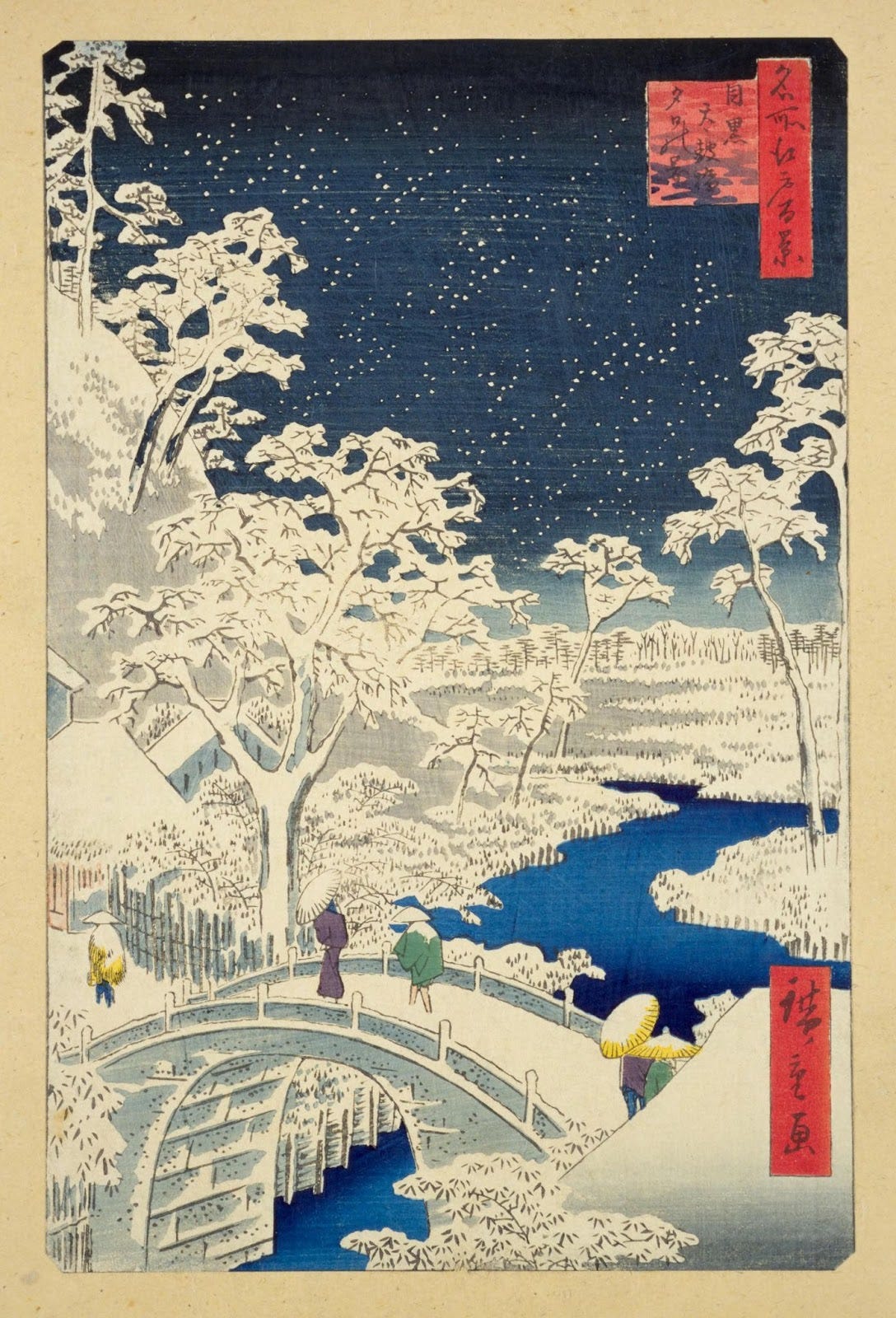 【35％OFF】 Hiroshige, Meguro Drum Bridge and Sunset Hill, 1856-1858 アート・デザイン・音楽