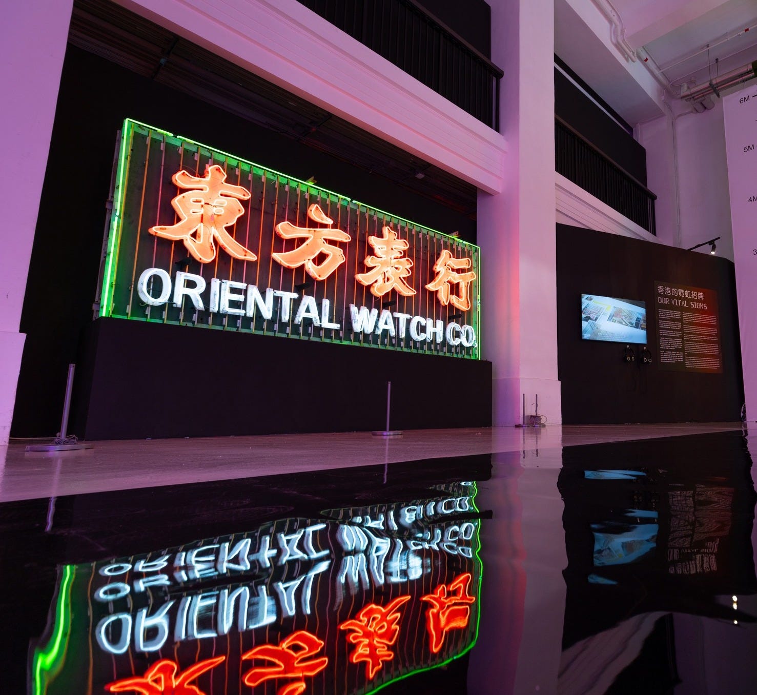 Oriental watch 2025 company