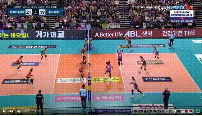 Kbsn sports best sale live