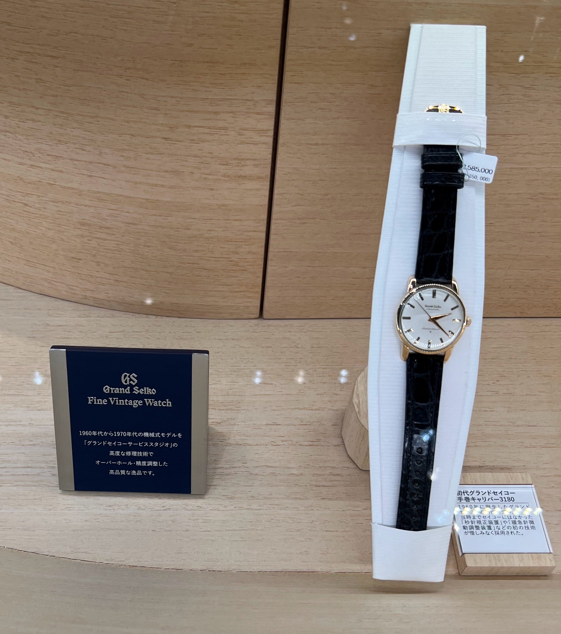 Seiko authorised repairers hotsell