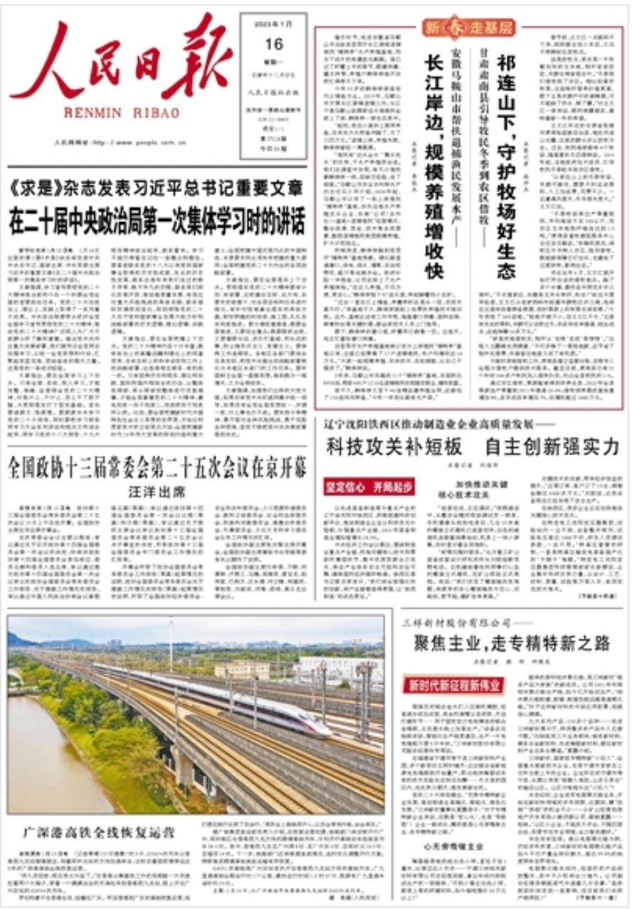 Qin Gang's Visits to Benin, Angola & Egypt - Shandong Party Chief