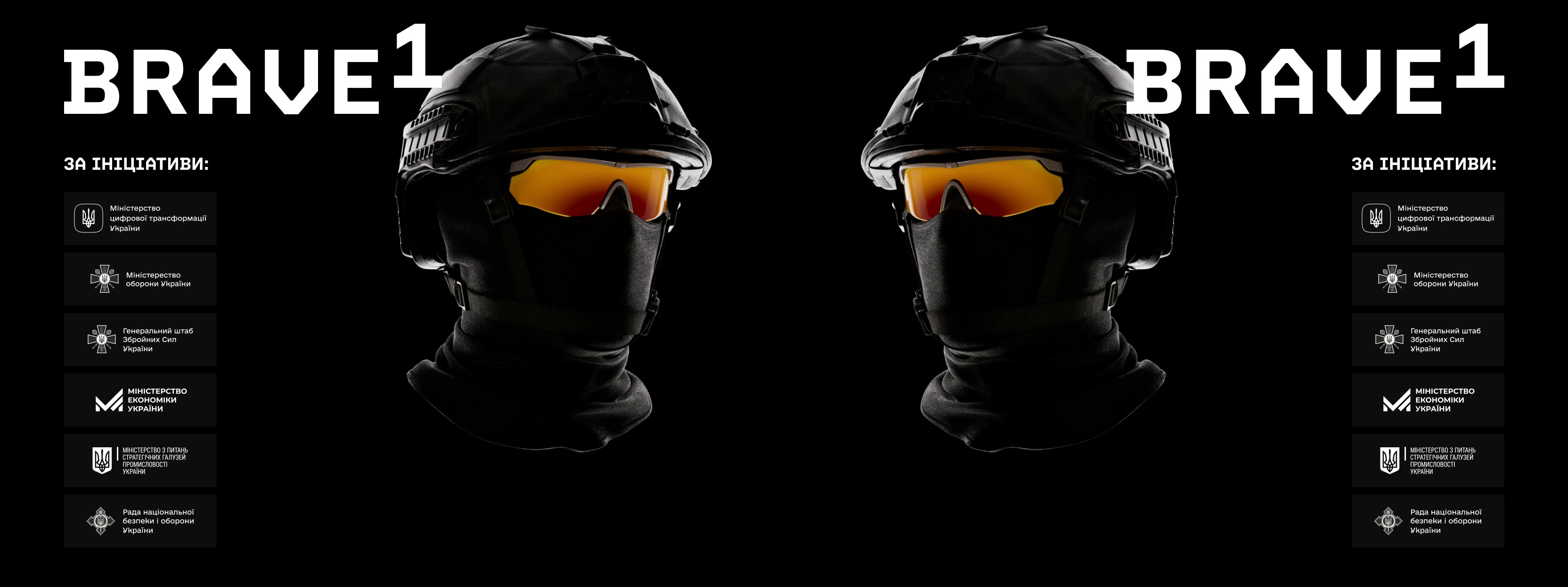 BRAVE1 Ukrainian Defense Tech Newsletter 4