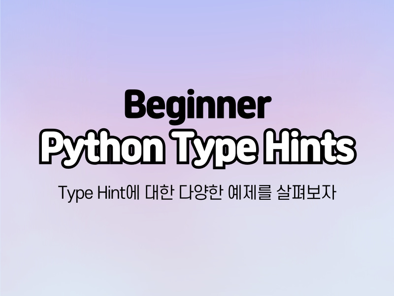 27. Python Type Hints - by Gwonsoo Lee - Zero to Expert