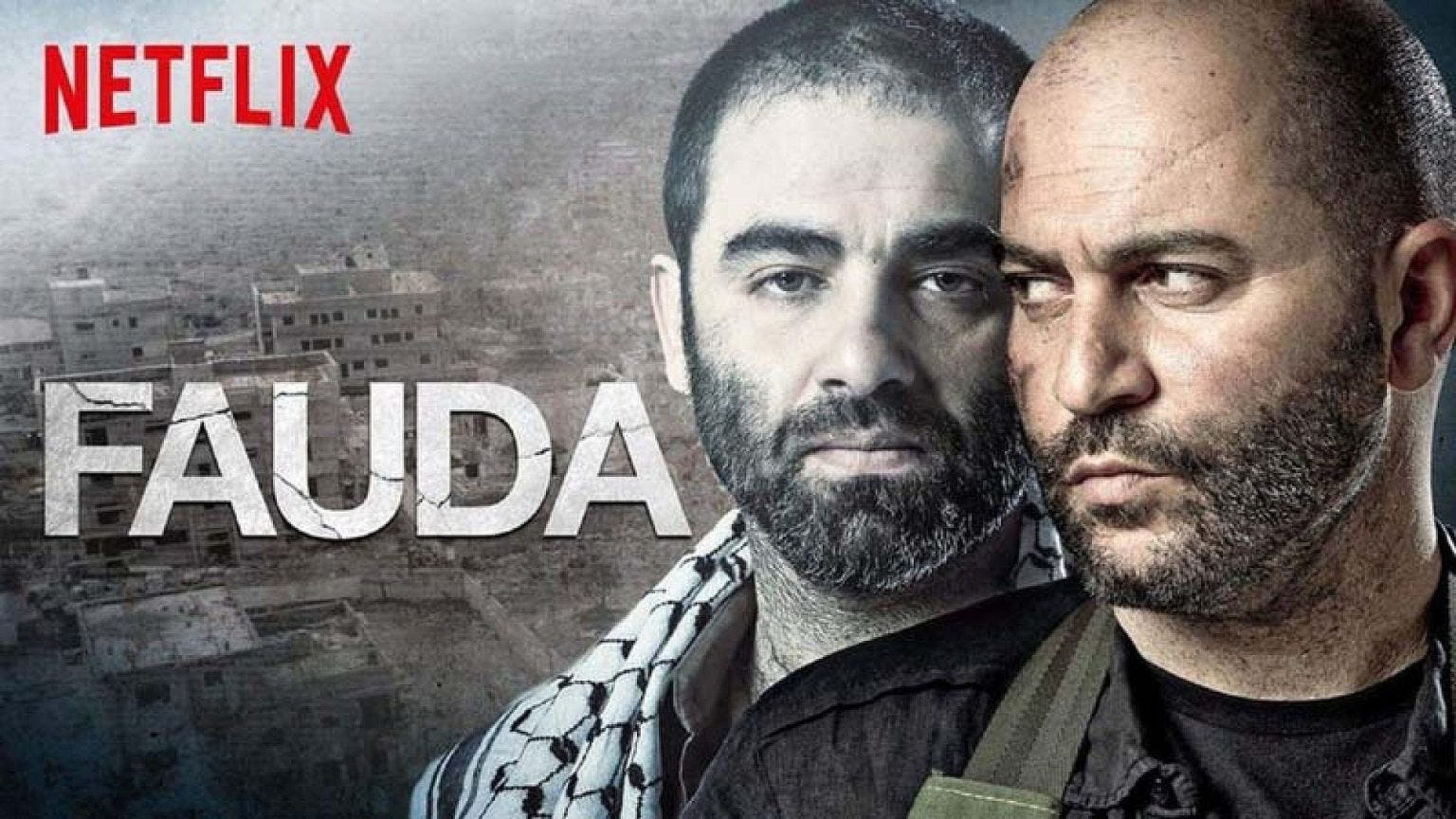 Fauda season 1 full episodes deals