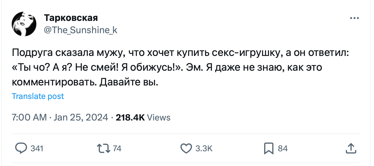 Послание воина Любви о сексе