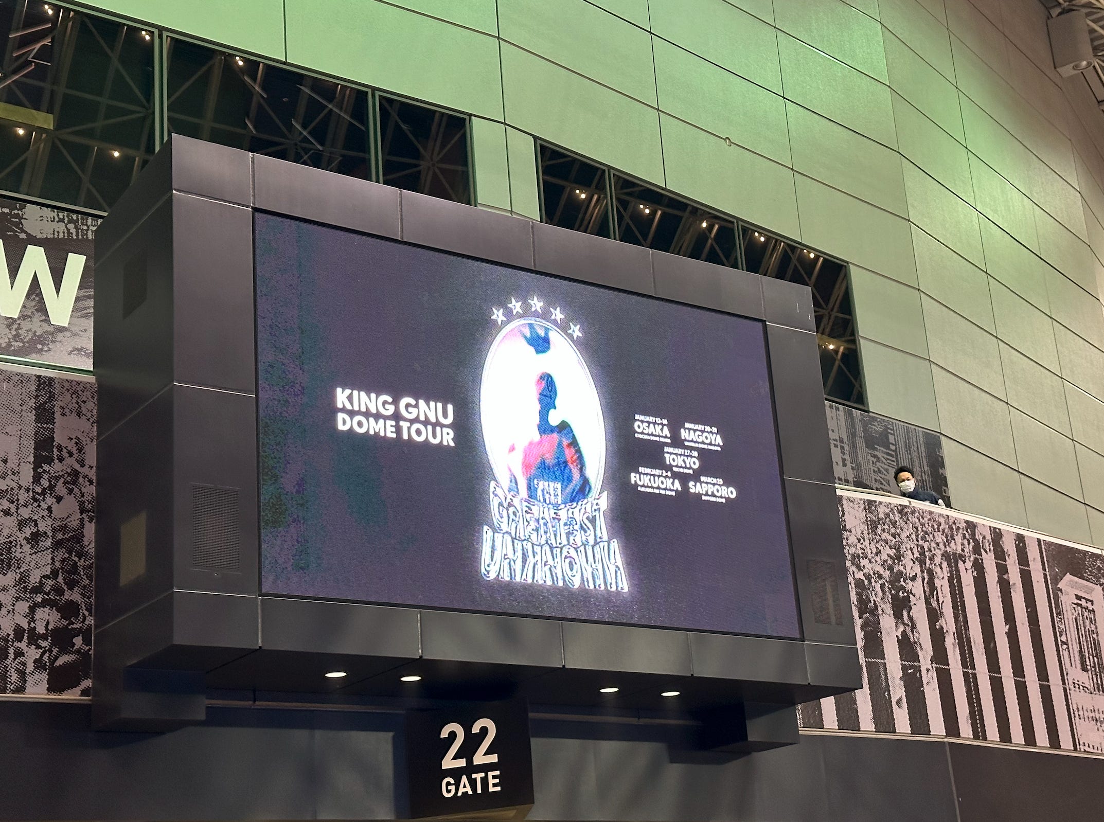 Make Believe Bonus: King Gnu At Tokyo Dome