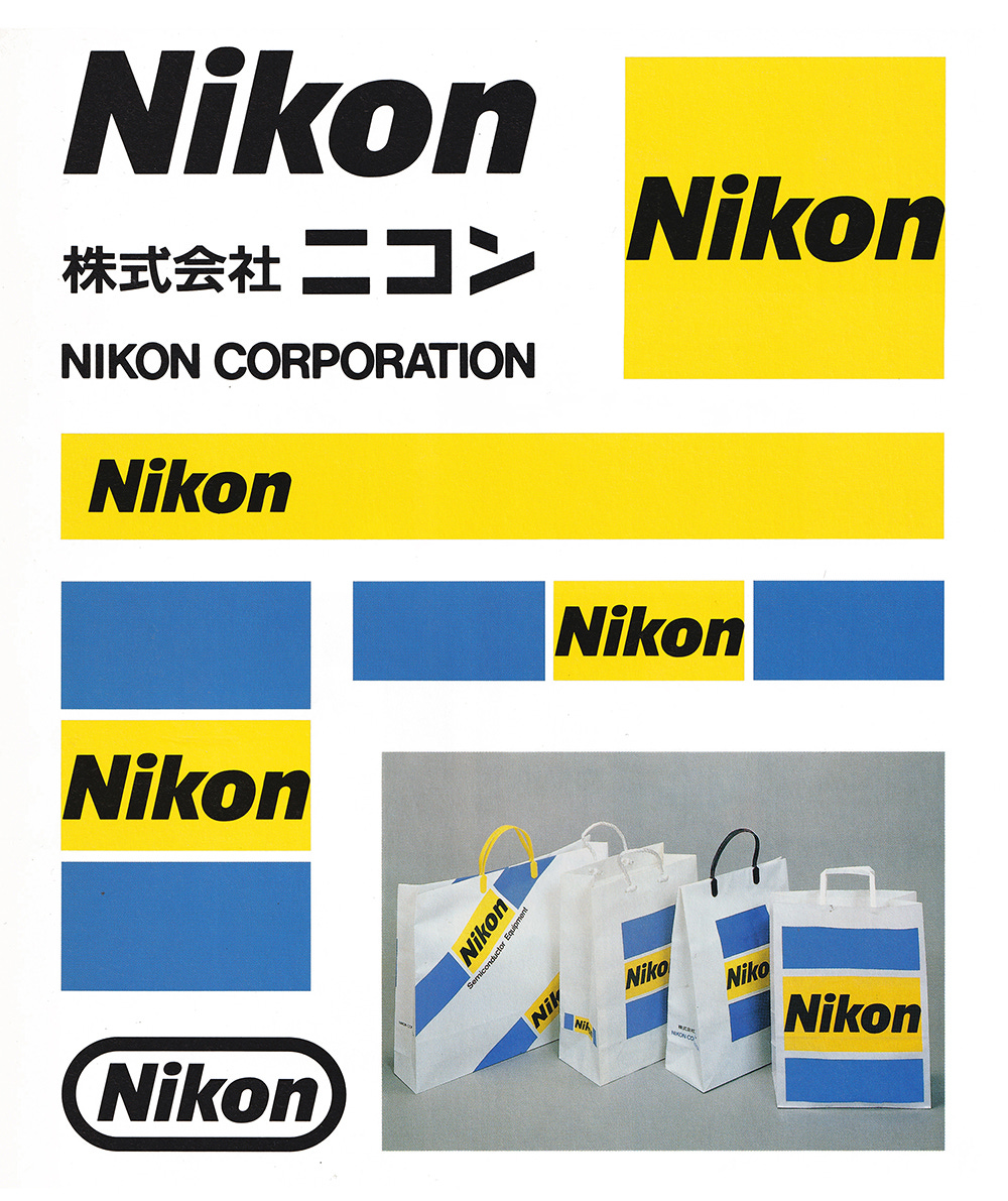 Nikon, Gakken Kenkyusha & Hokkoku – Logo Histories