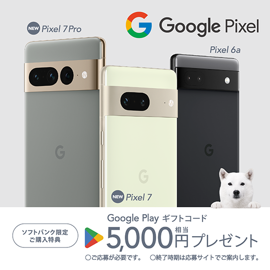 Why Japan is now the Google Pixel's best market