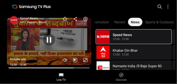 Zee business tv best sale app