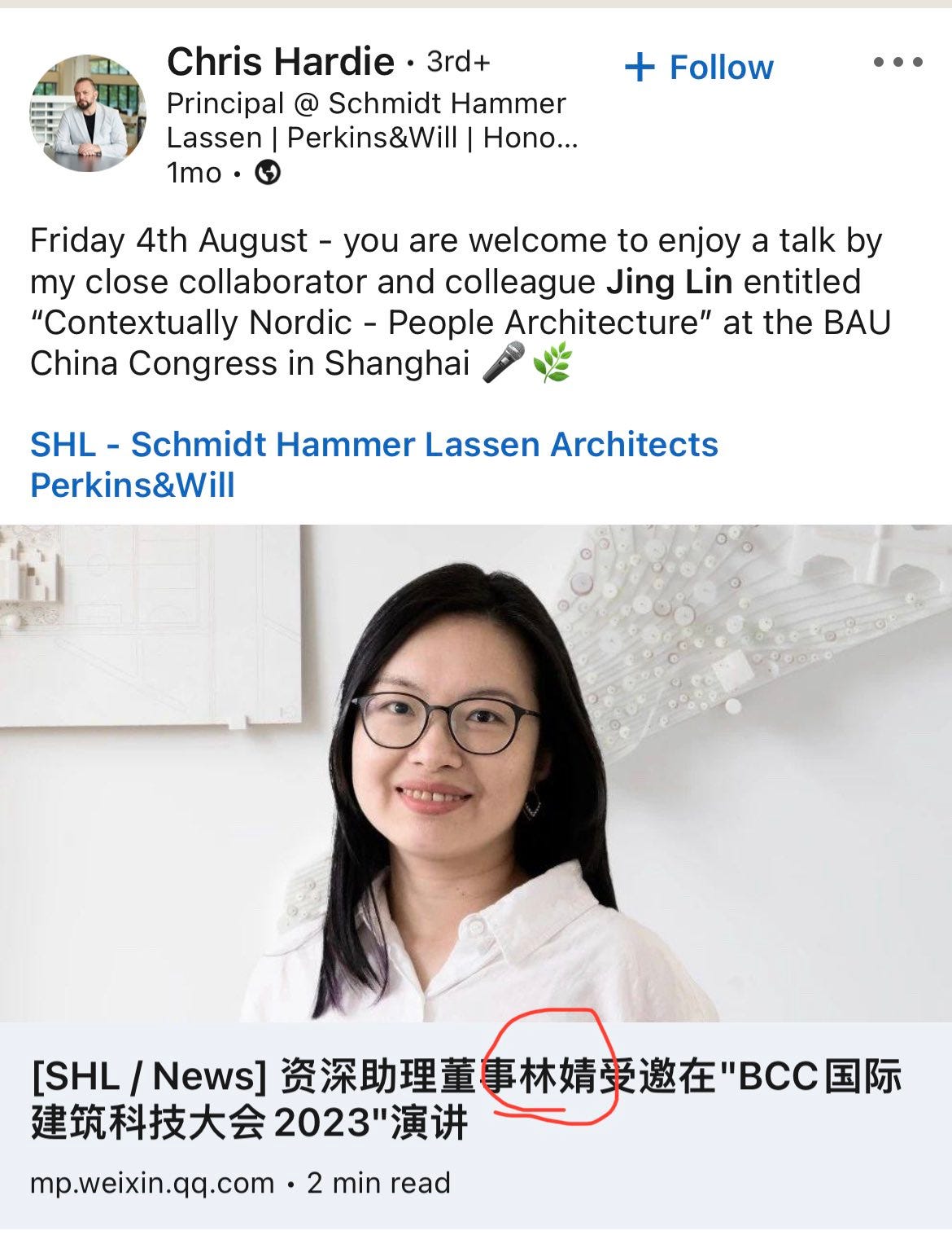 中国总理李强妻子林环简历,总理李强女儿李颖简历 - by baobao - 大包王朝的邮件列表