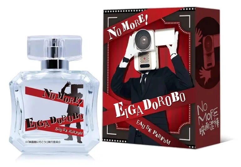 Perfume like hotsell movies