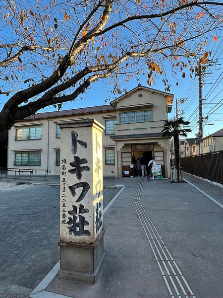 CULTURE: A Visit to Tokiwa-so Manga Museum
