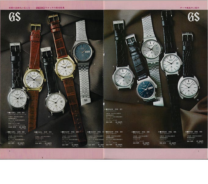 Vintage seiko top collection