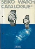 The Seiko 1971 Number 1 Catalogue the Grand Seiko guy