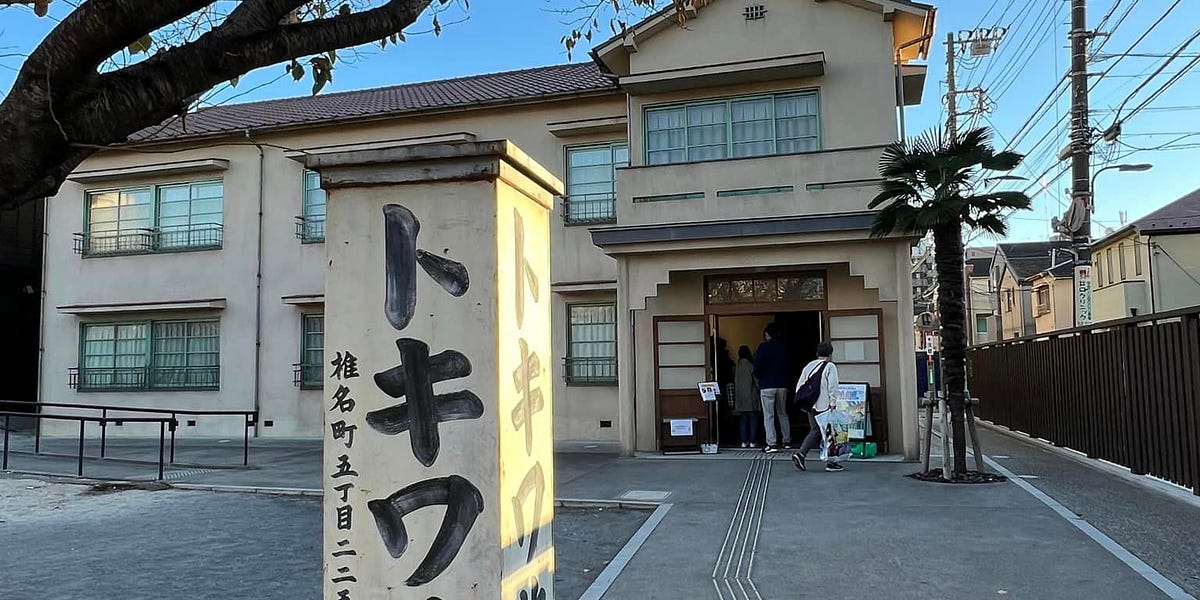 Residents don't want Kyoto Animation to build monument, memorial