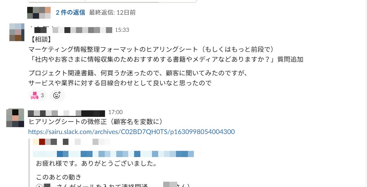 40 小さな改善の継続が大きな成果につながる By 栗原康太 才流 サイル 40 小さな改善の継続が大きな成果につながる By 栗原康太 才流 サイル