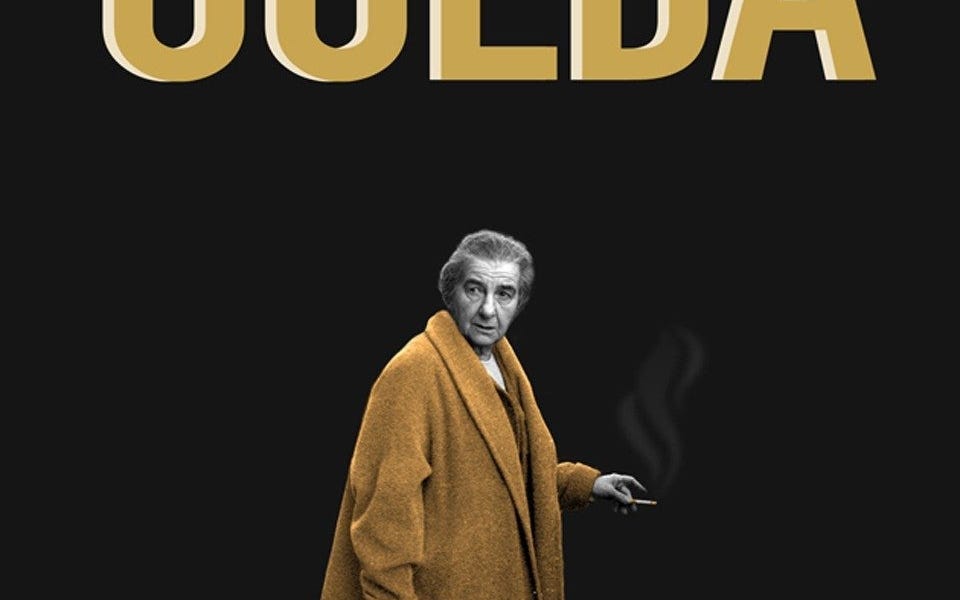 Golda Trailer #1 (2023) 