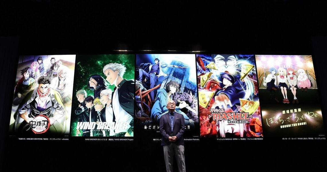 news.animenomics.com