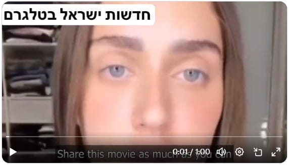"Israel's 9/11 Moment"?!