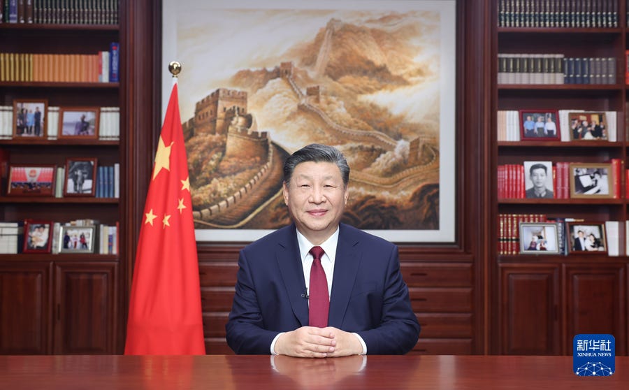 Xi's 2024 Year End Address