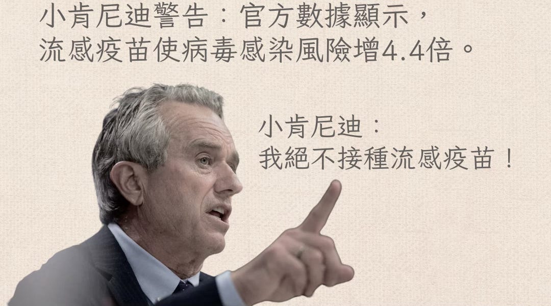 美國聯邦法院裁定：流感疫苗有致命風險