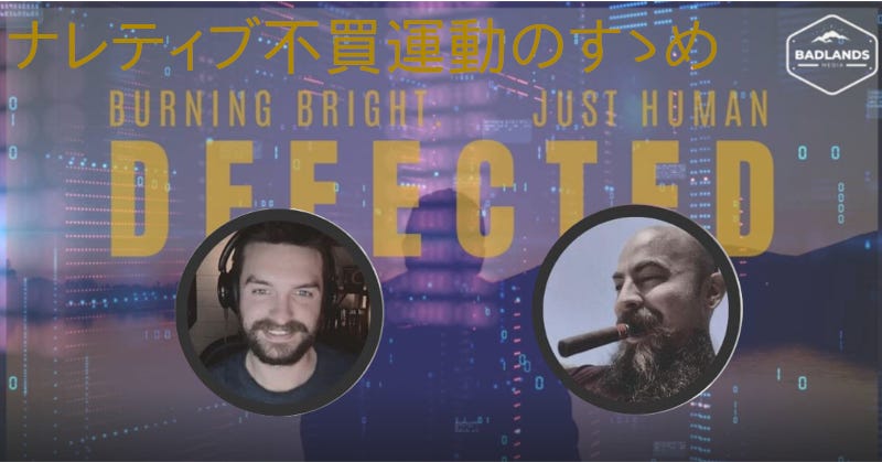 Transcription: Defected Ep. 87 - FBI / DOJ narrative shielding; Diddy ...