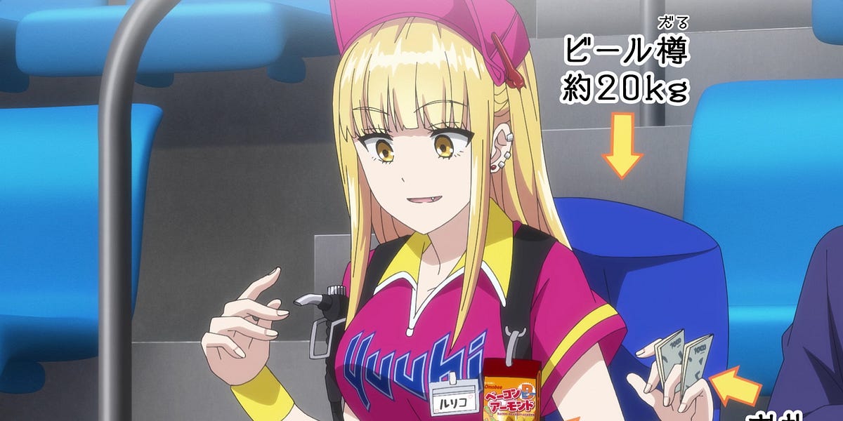 Ballpark de Tsukamaete! - Episode 1 - Ruriko Wears Beer Vendor Gear