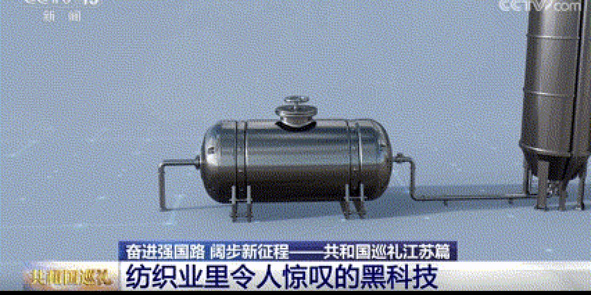 Make Clothes Out of Thin Air by The China Academy