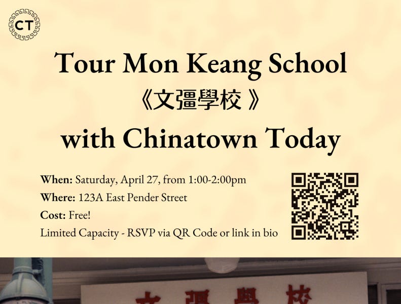 Tour Chinatown's oldest Chinese school!