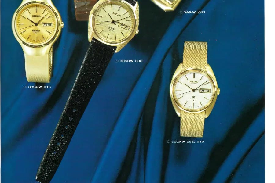The Seiko 1974 Catalogue Volume 2 - the Grand Seiko guy The Seiko 1974 Catalogue Volume 2 - the Grand Seiko guy