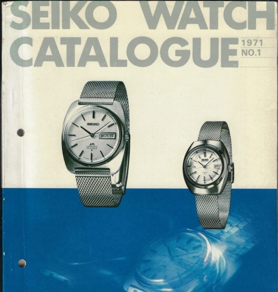 The Seiko 1971 Number 1 Catalogue the Grand Seiko guy