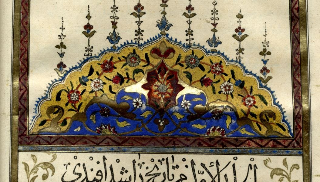 Age of Invention Why Didn't the Ottomans Print More?