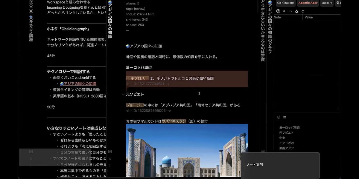 Amazon | サピックス 社会 最強暗記教材 知識の整理&定着に最適