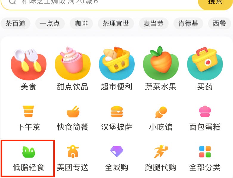 Meituan Food Platform by Mikal Khoso Emergent