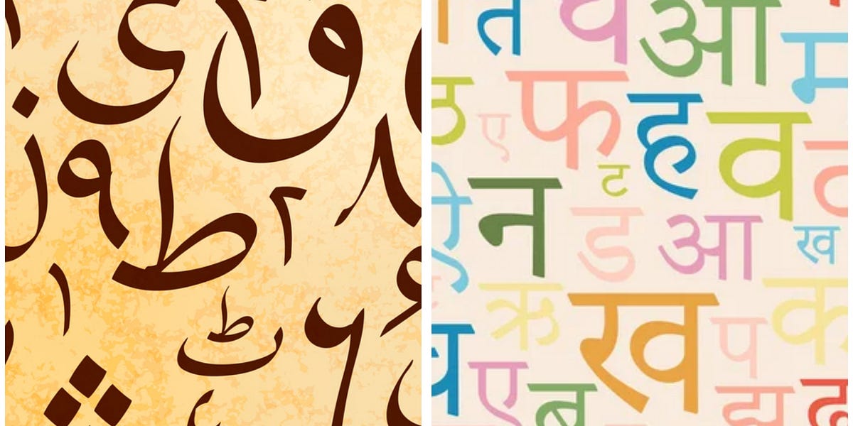 The Intertwined History of Hindi and Urdu