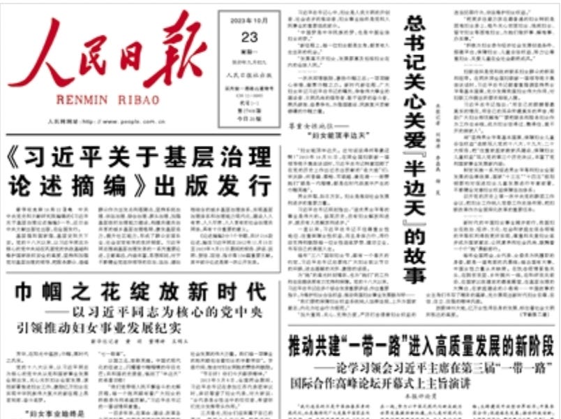 Xi & Women China 'Deeply Worried' about 'Sharp Escalation' in