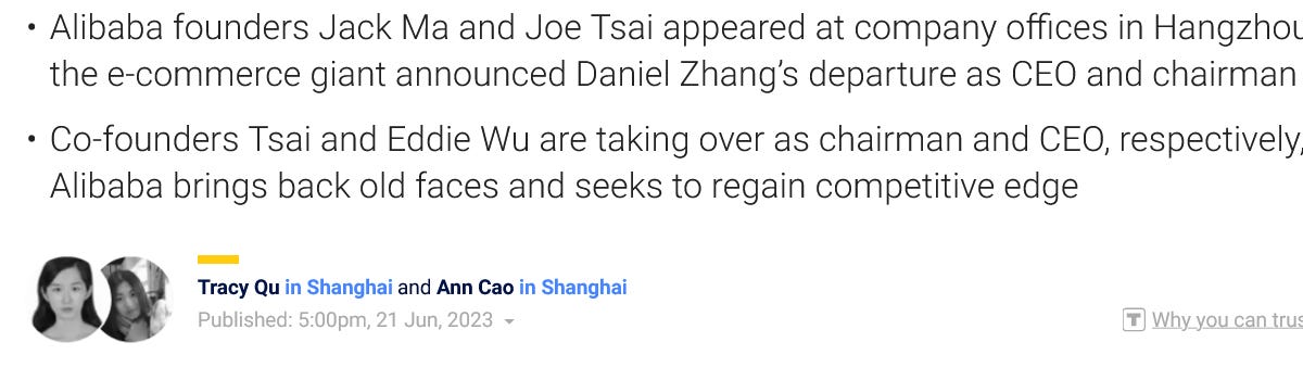 Alibaba founders Jack Ma, Joe Tsai appear in Hangzhou in show of ...