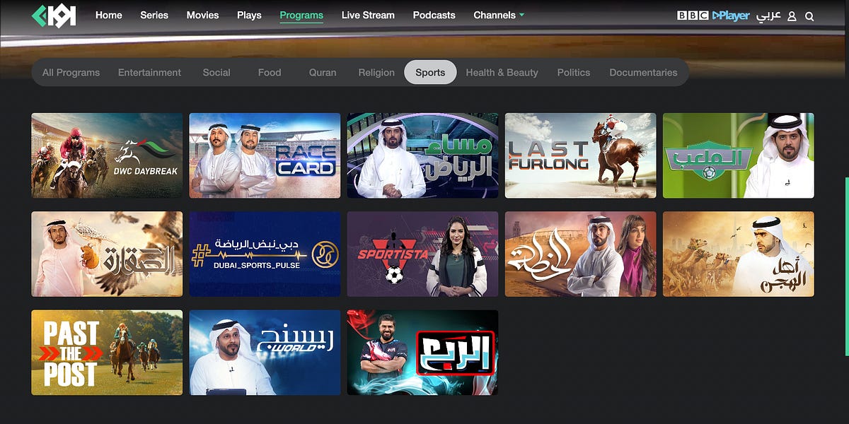 My Streaming Guide for Local Sports in MENA