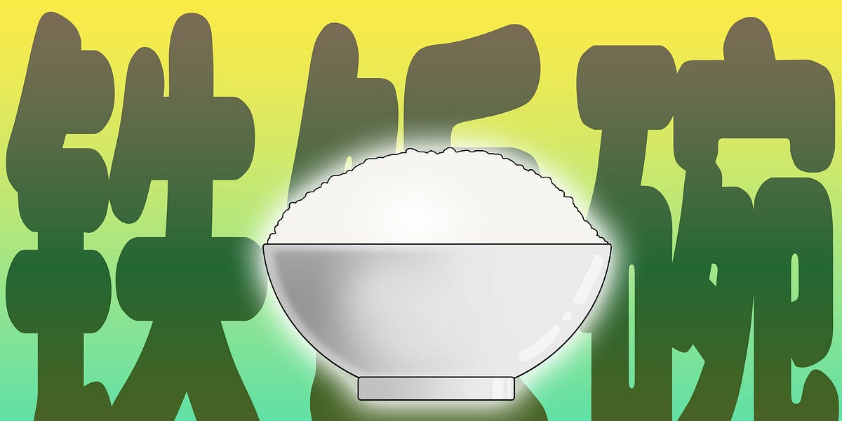 “The iron rice bowl” — Phrase of the Week