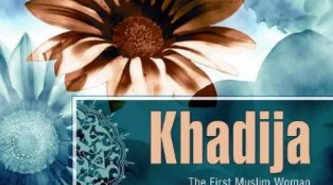 The Secret Life of Bibi Khadijah ('alayha salam)