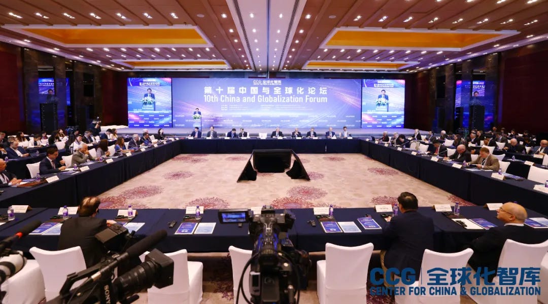 10th China and Globalization Forum in Beijing, May 25-26