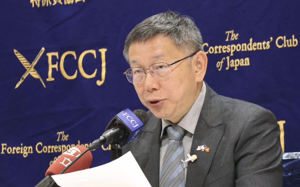 Taiwan’s Political Situation in Sudden Upheaval Favoring KMT Taiwan’s Political Situation in Sudden Upheaval Favoring KMT