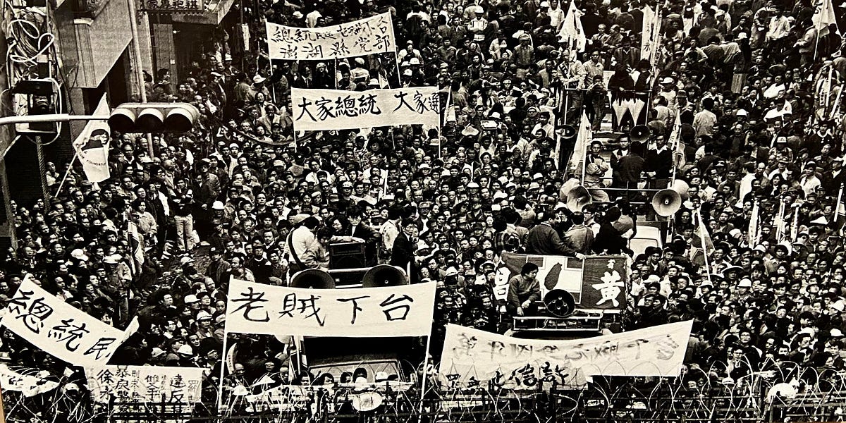 Election Day in Taiwan by Daniel Mikesell