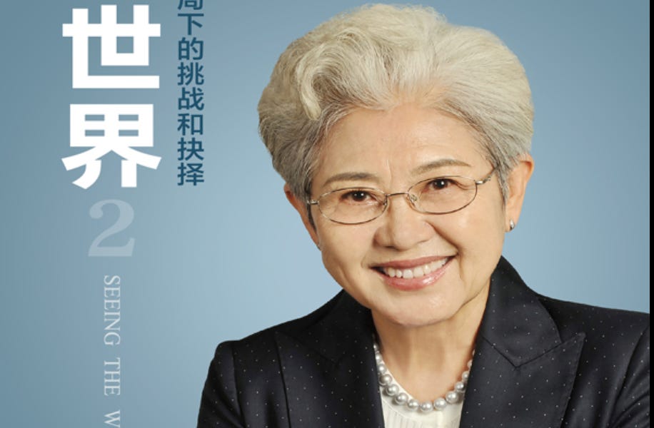 Amb. Fu Ying on Huangyan Dao/Scarborough Shoal & why it's Chinese territory