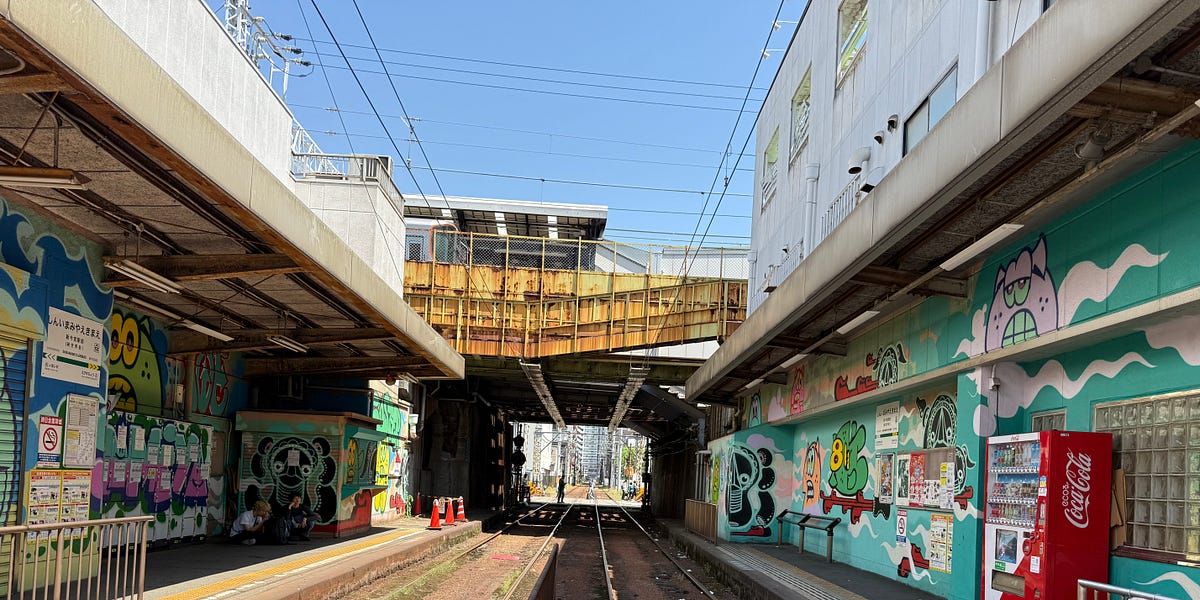 岬と文学の旅 DISCOVER JAPAN