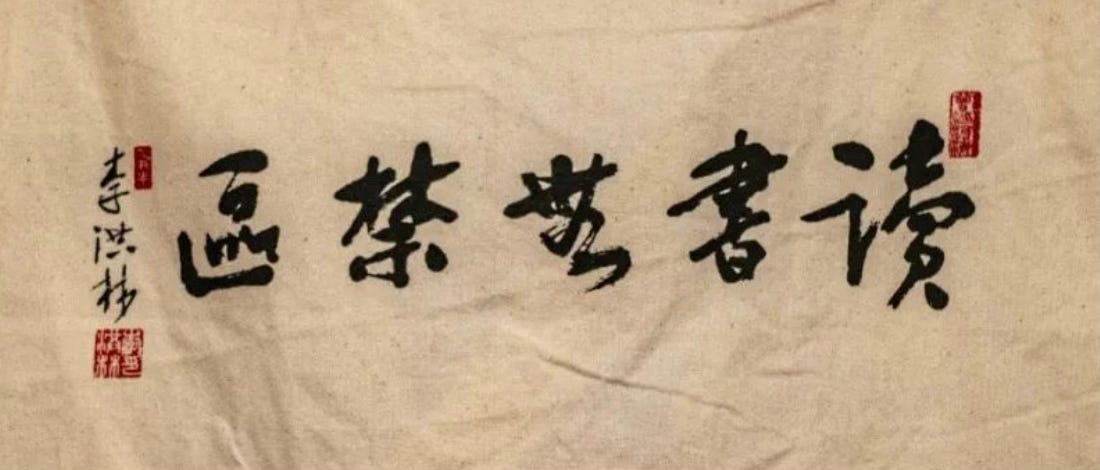 書訊 | Three Books about The history of The Mongols