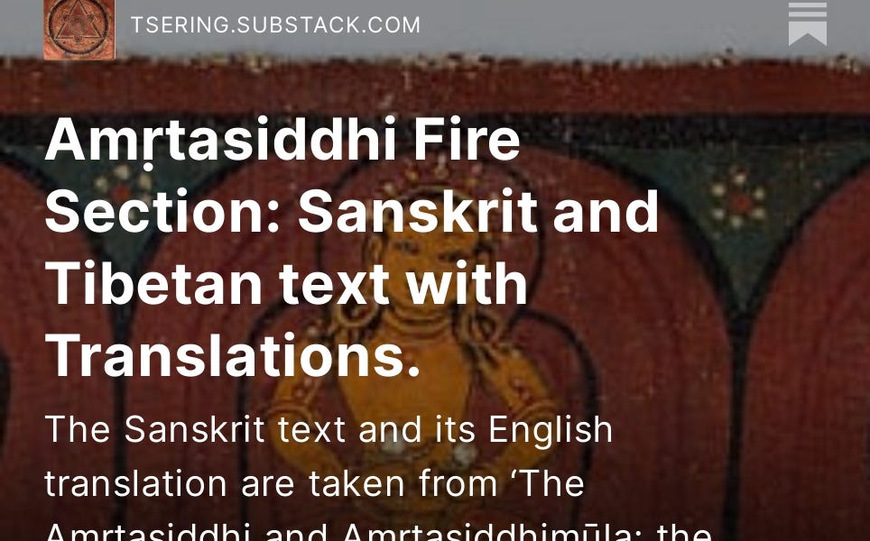 essay on fire in sanskrit