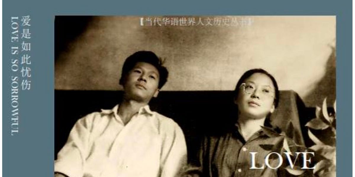 季節のおすすめ商品 胡發雲| Books of Review 波士頓書評Boston 爱是如此忧伤- 文学・小説